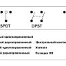 Переключатель двухпозиционный ON-OFF 12В/20А 2Р