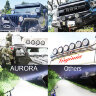 Светодиодная оптика Aurora ALO-DR7 85W 9V-36V 16248Lm
