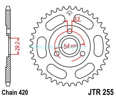 JT звезда задняя JTR255.35