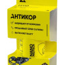 Антикор Nano Protech (4612751620084)