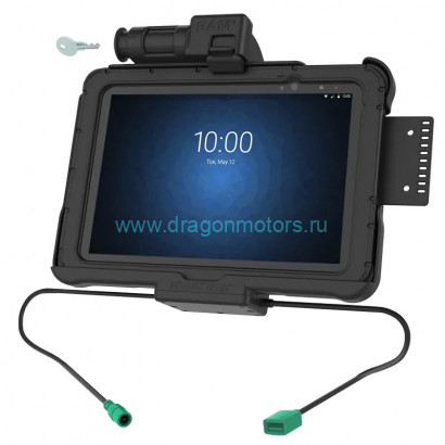 RAM-HOL-ZE11PDKLU держатель с замком ключа GDS Power + док-станция для передачи данных для Zebra серии ET5x