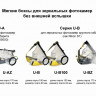 Подводный бокс Ewa-Marine U-B100.