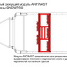 Усиленный режущий модуль ANTINAST для бороны SNOWPRO 2026 НОВИНКА!!!