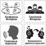 SENA 10U-SH-12 для шлема Shoei Neotec