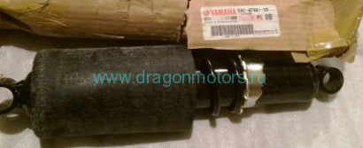 Амортизатор задний малый Yamaha VK 540 III - 8AC-47481-00-00