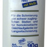 Смазка RAVENOL Hochleistungsfett mit MOS 2