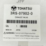 Клапан выпускной Tohatsu MFS9.9/15/20 / INTAKE VALVE 8M0134435