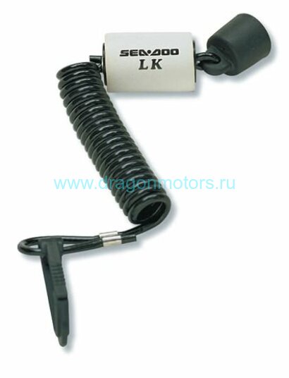 Ключ учебный BRP - 278002203